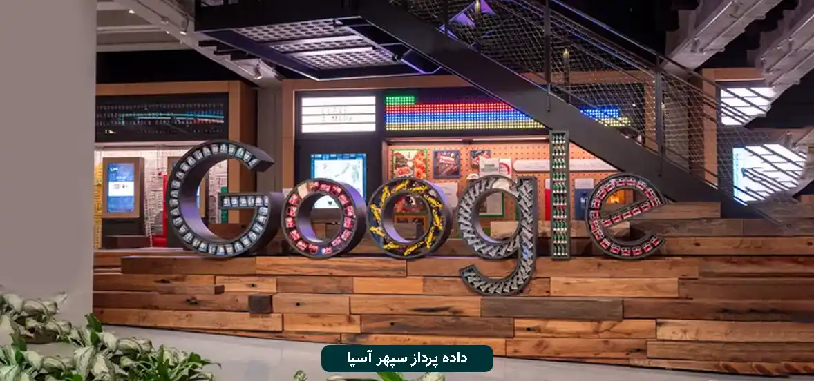 گوگل با استفاده از هوش مصنوعی، امنیت سایبری را دو برابر می‌کند